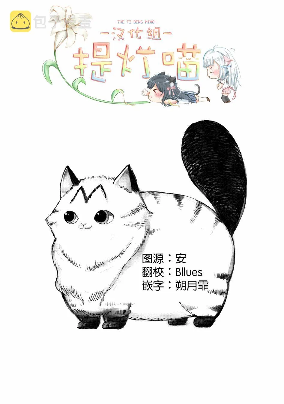第1话 第5页