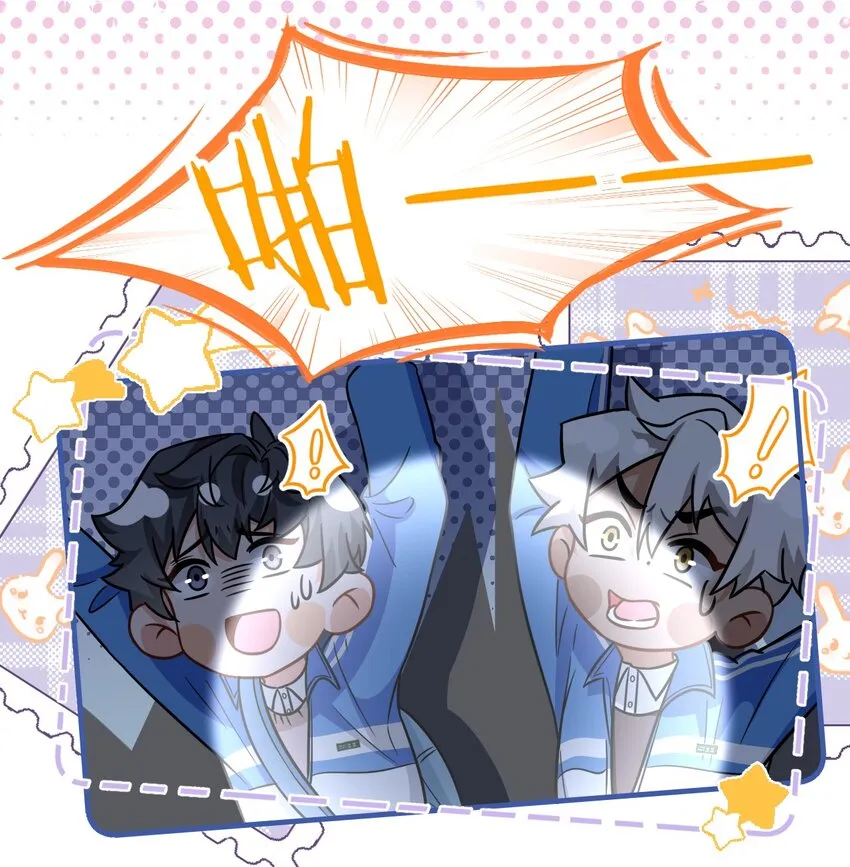 51 想把他……据为己有 第4页