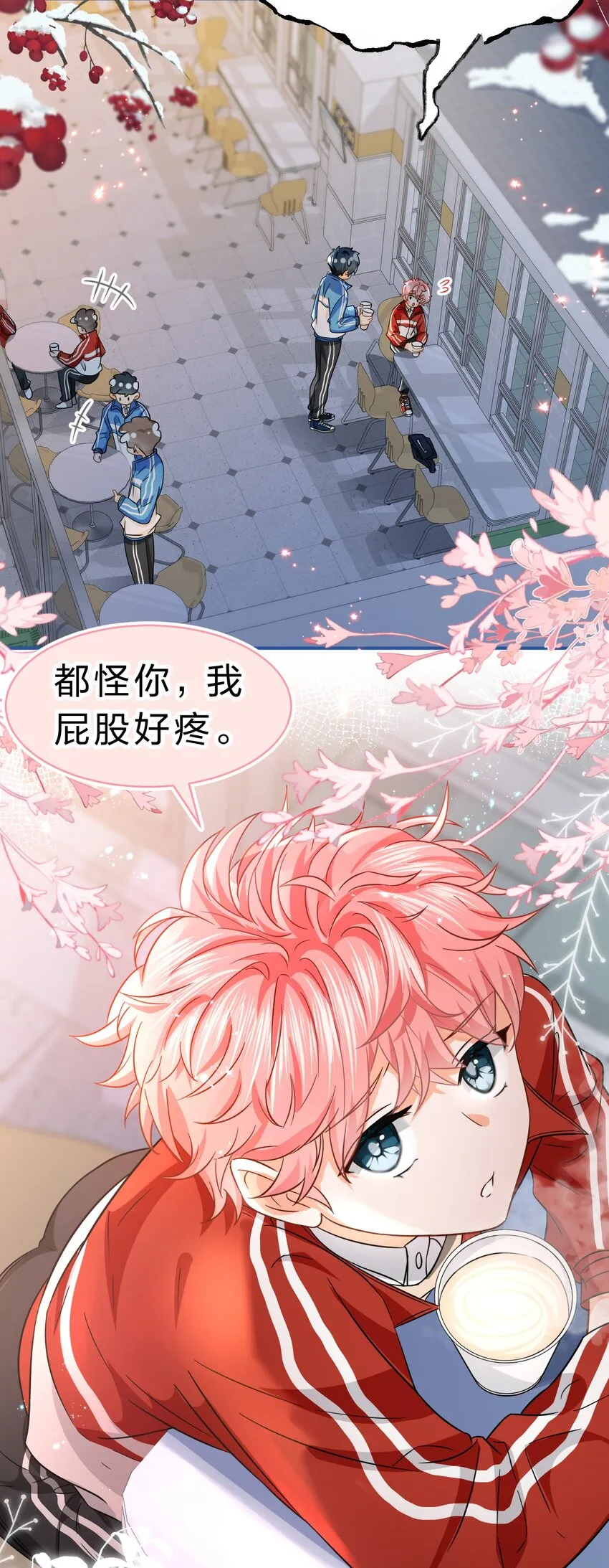 52 是和信息素无关的，念念不忘 第4页