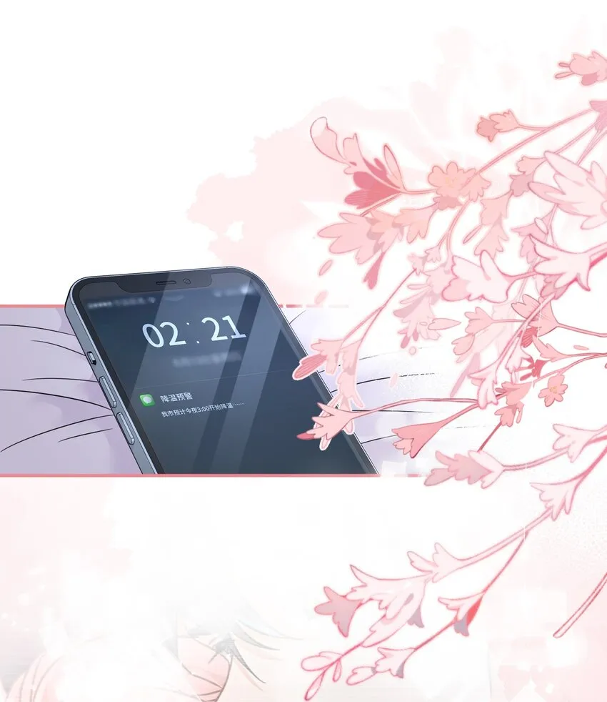 52 是和信息素无关的，念念不忘 第19页