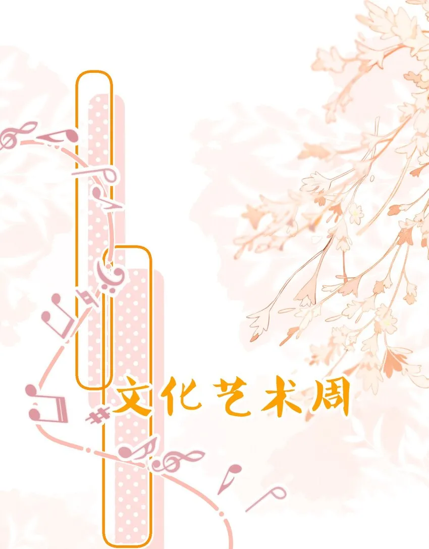 52 是和信息素无关的，念念不忘 第36页