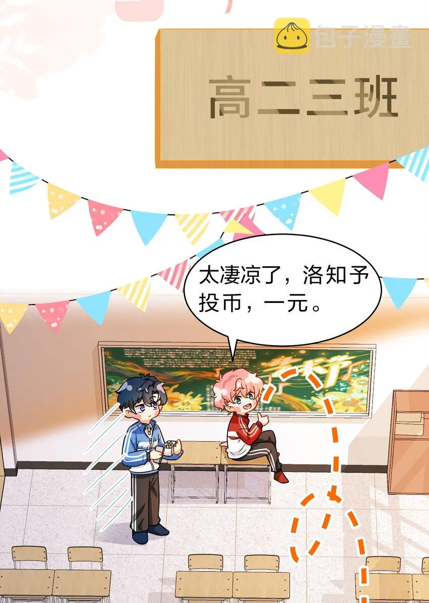 52 是和信息素无关的，念念不忘 第37页