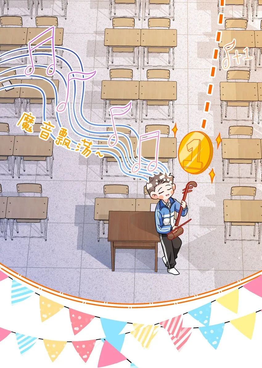52 是和信息素无关的，念念不忘 第38页