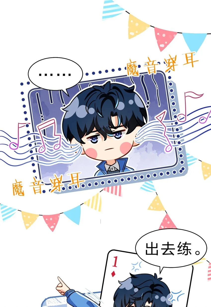 52 是和信息素无关的，念念不忘 第39页