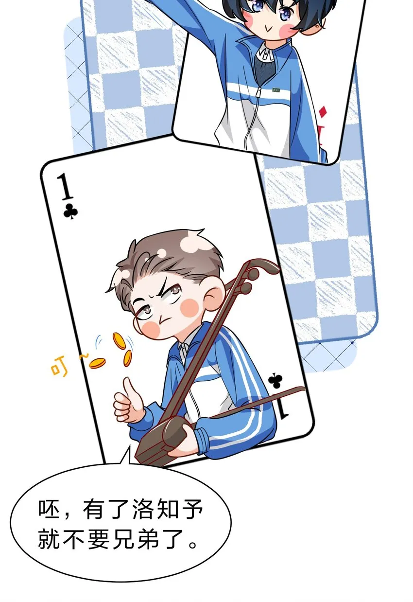 52 是和信息素无关的，念念不忘 第40页