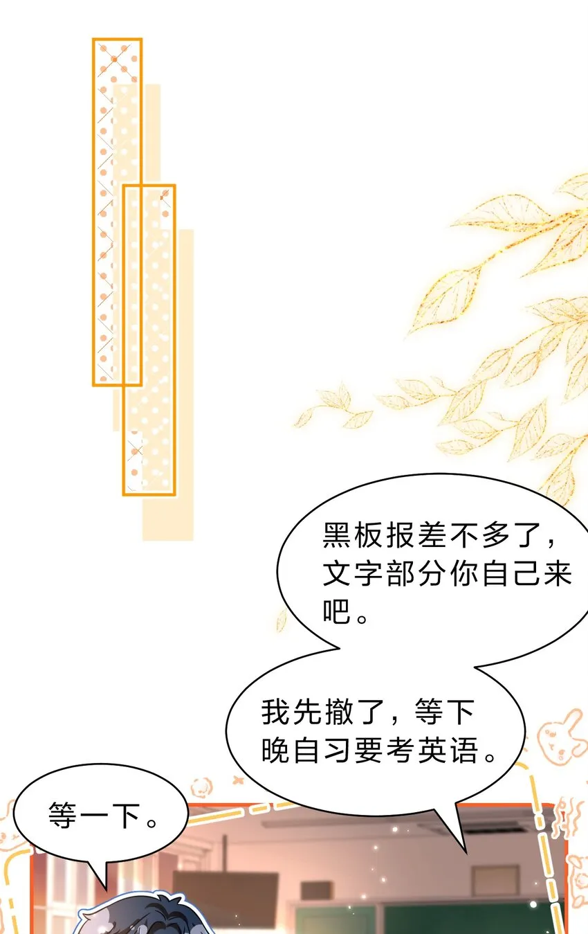 53 桃桃想扒橘子皮了~（超长篇更新+福利活动） 第3页