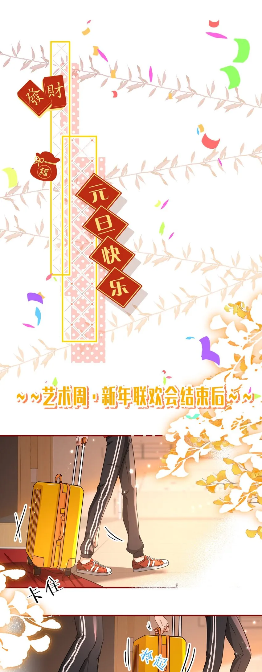53 桃桃想扒橘子皮了~（超长篇更新+福利活动） 第16页