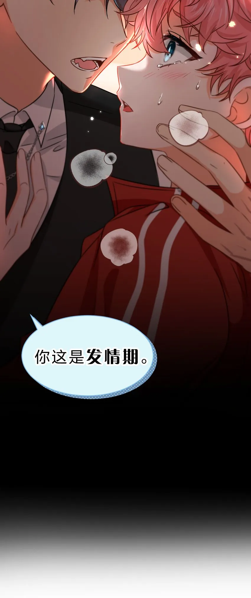 53 桃桃想扒橘子皮了~（超长篇更新+福利活动） 第53页