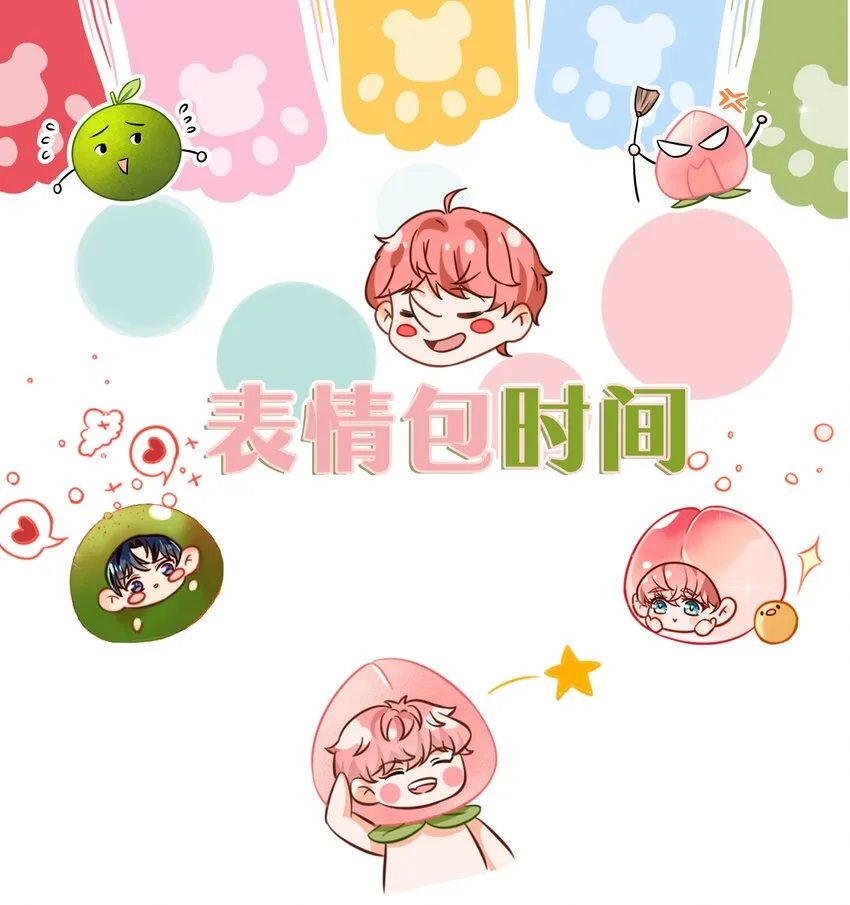 国庆小假期快乐~ 表情包？拿来把你第5弹 第1页