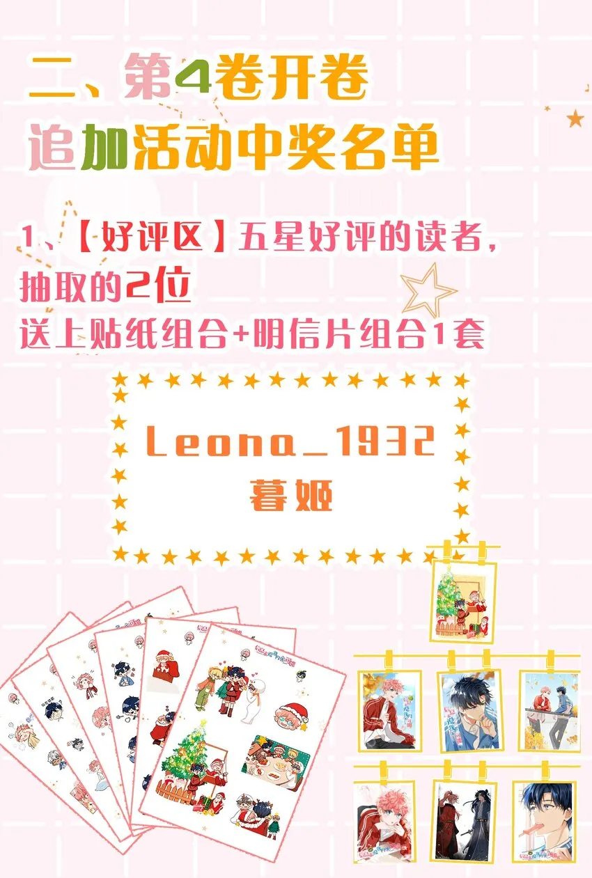 55 橘子，你咬我一下好不好 第48页