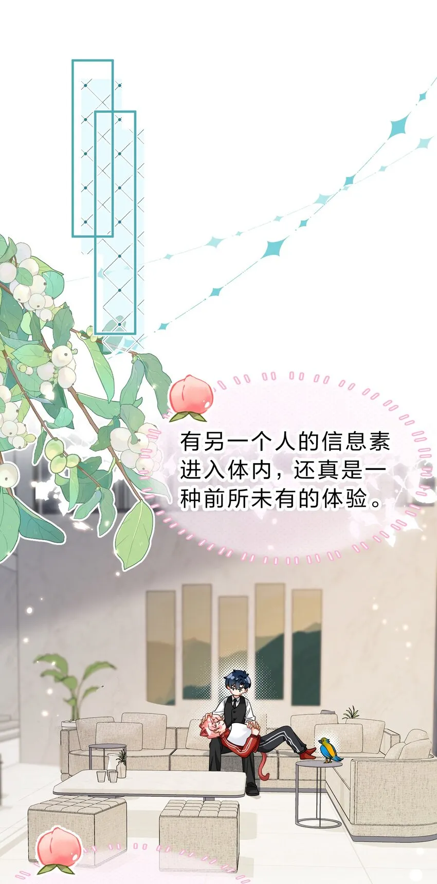 57 今夜小红留宿小蓝家~ 第3页