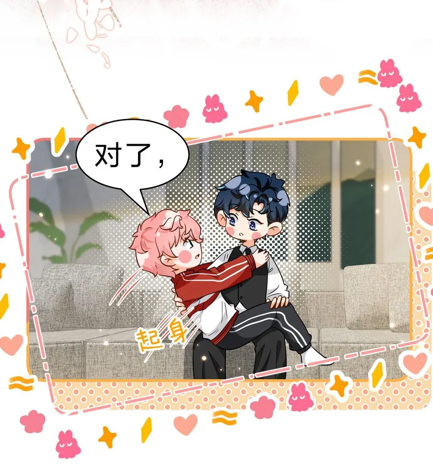 57 今夜小红留宿小蓝家~ 第7页