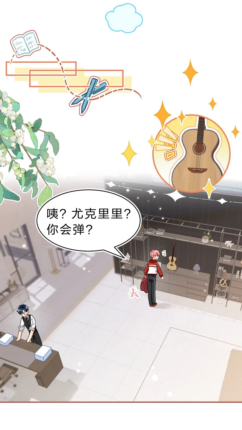 57 今夜小红留宿小蓝家~ 第10页