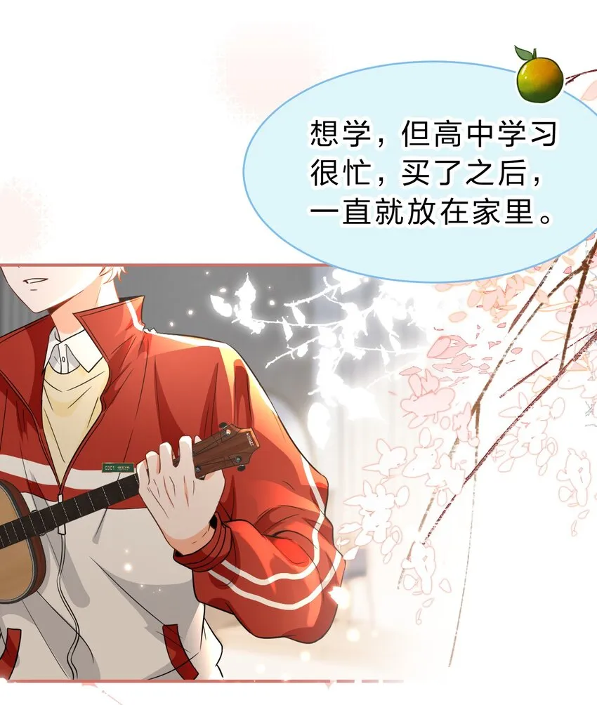 57 今夜小红留宿小蓝家~ 第11页