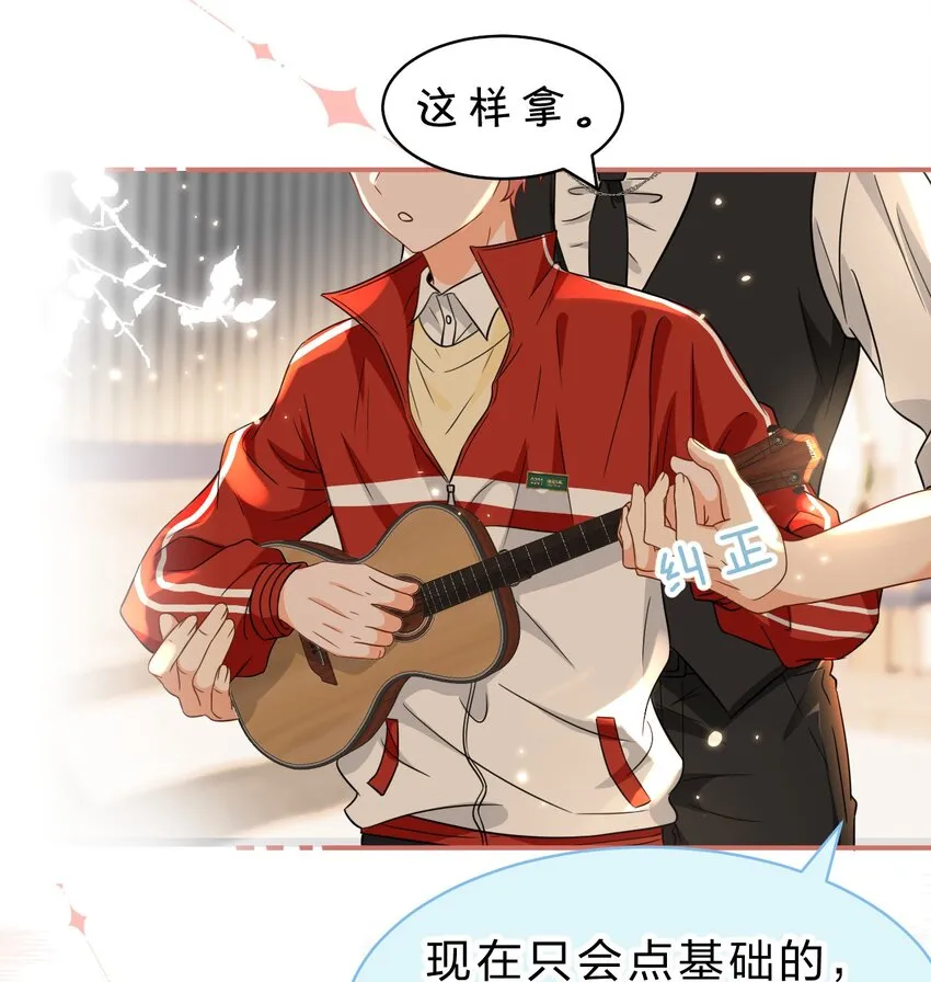 57 今夜小红留宿小蓝家~ 第12页