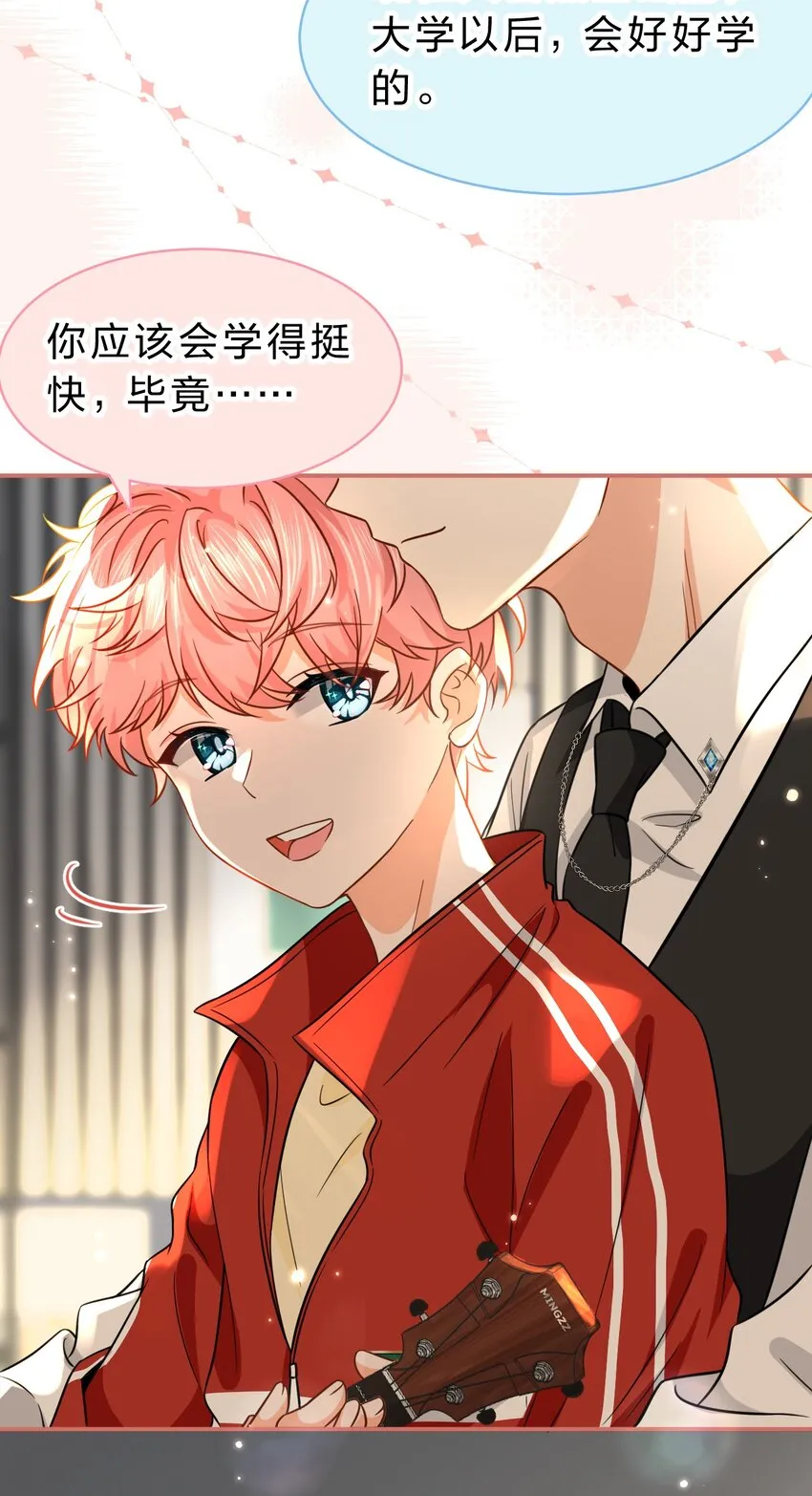 57 今夜小红留宿小蓝家~ 第13页
