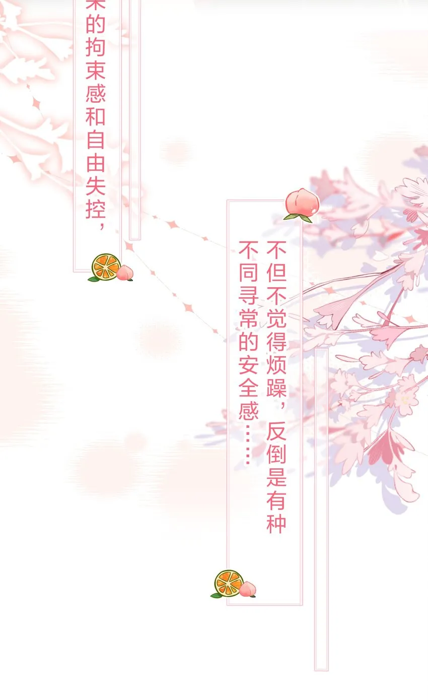 57 今夜小红留宿小蓝家~ 第15页