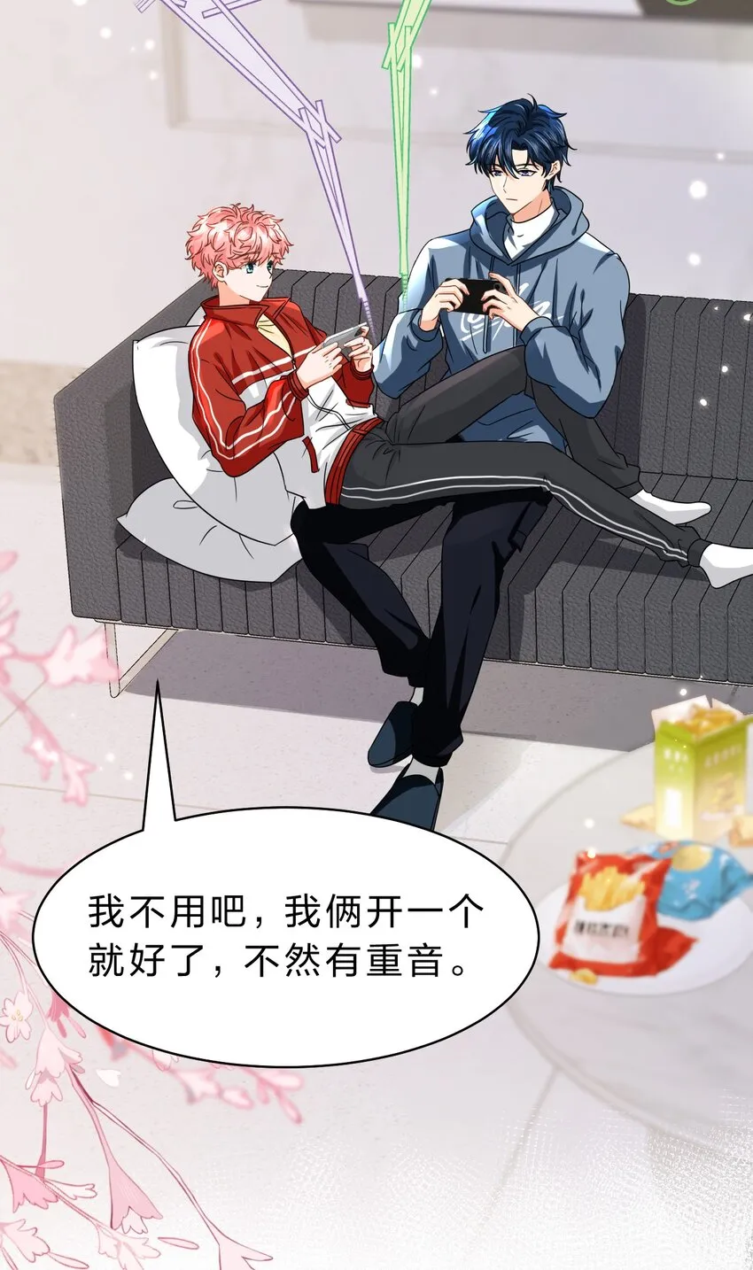 57 今夜小红留宿小蓝家~ 第24页