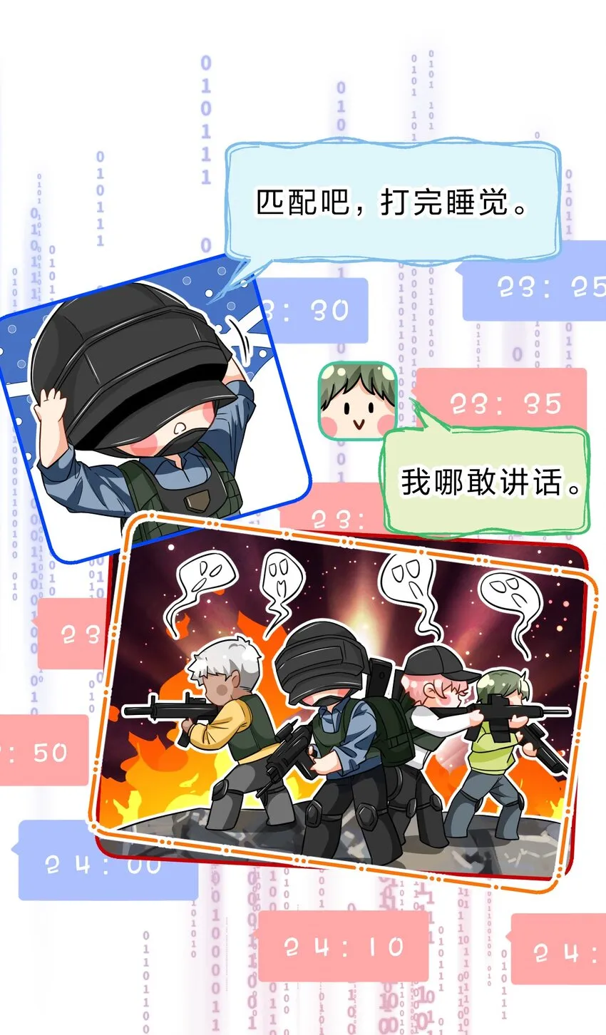 57 今夜小红留宿小蓝家~ 第26页