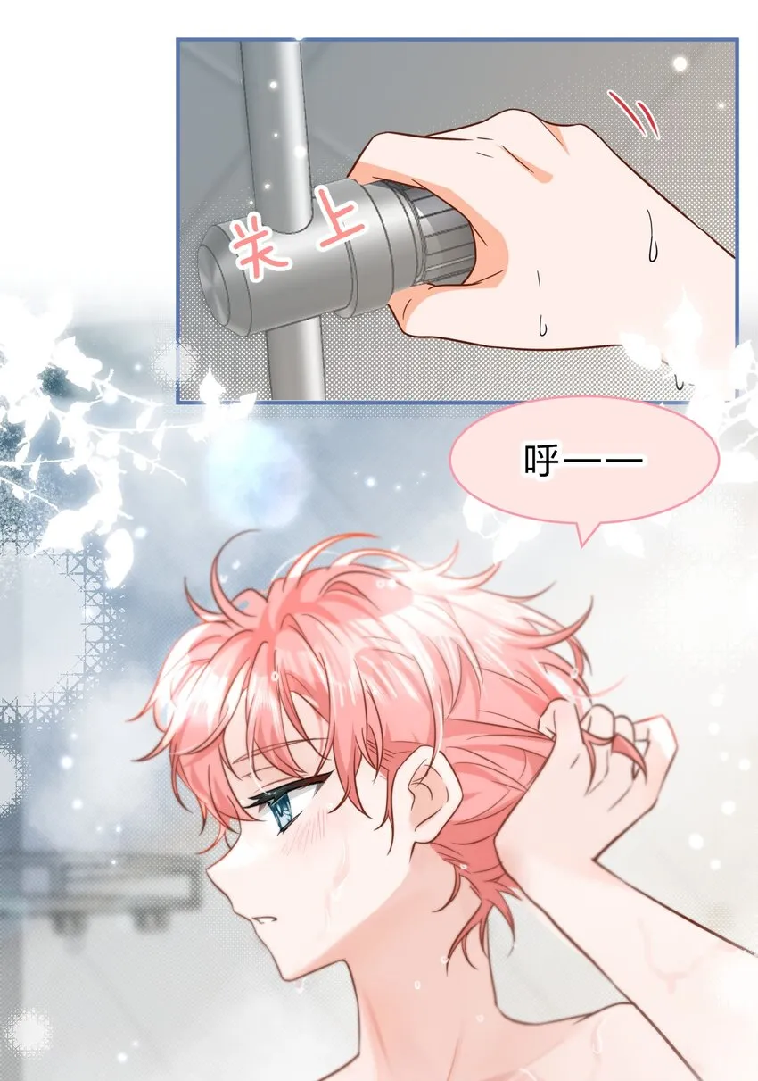 57 今夜小红留宿小蓝家~ 第38页