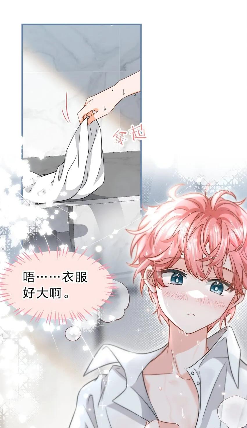 57 今夜小红留宿小蓝家~ 第40页