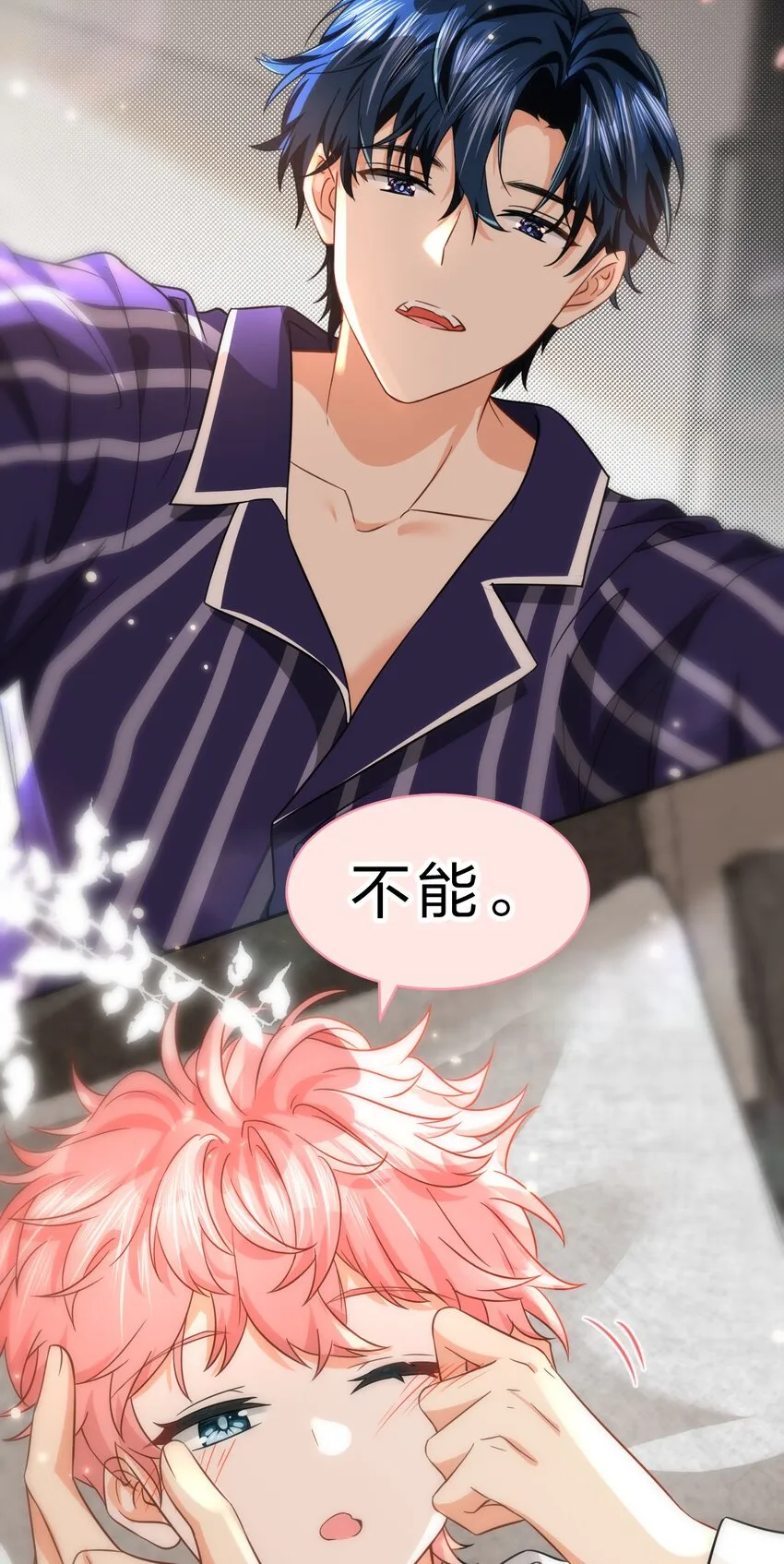 57 今夜小红留宿小蓝家~ 第43页