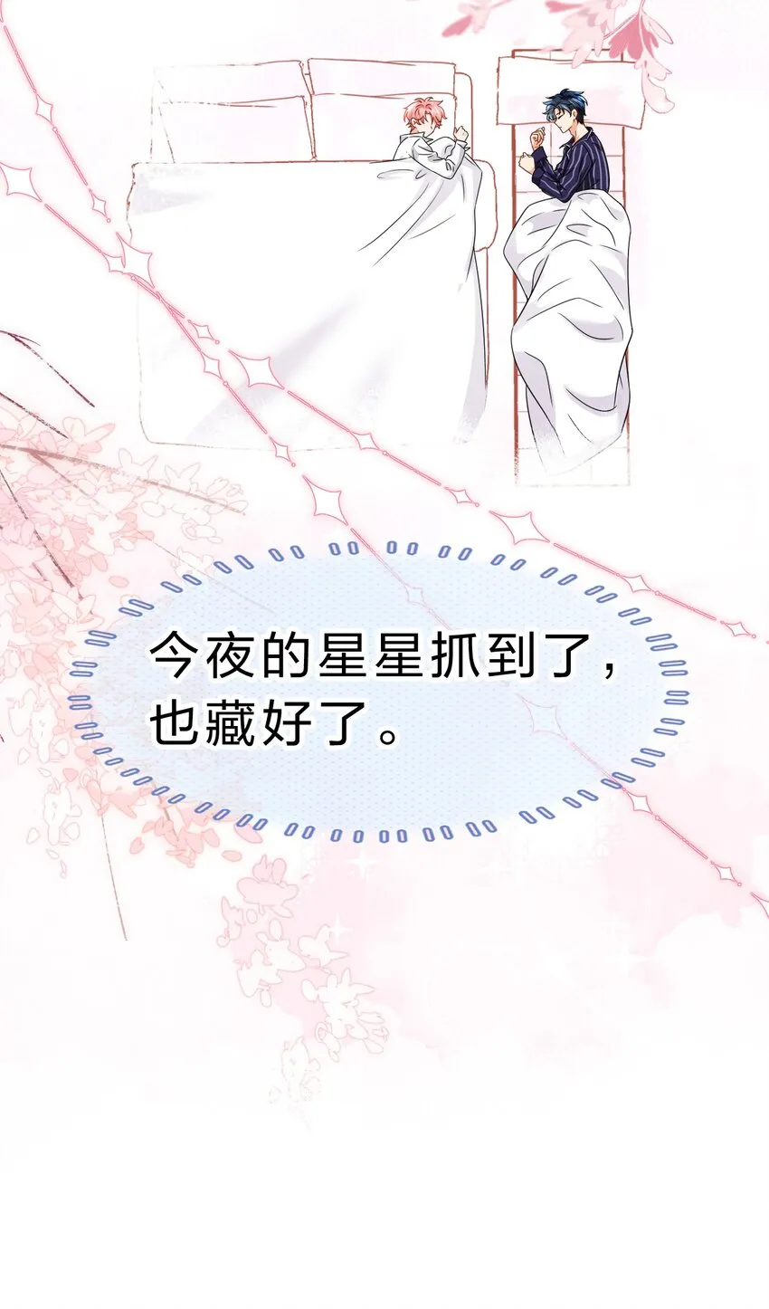 57 今夜小红留宿小蓝家~ 第46页