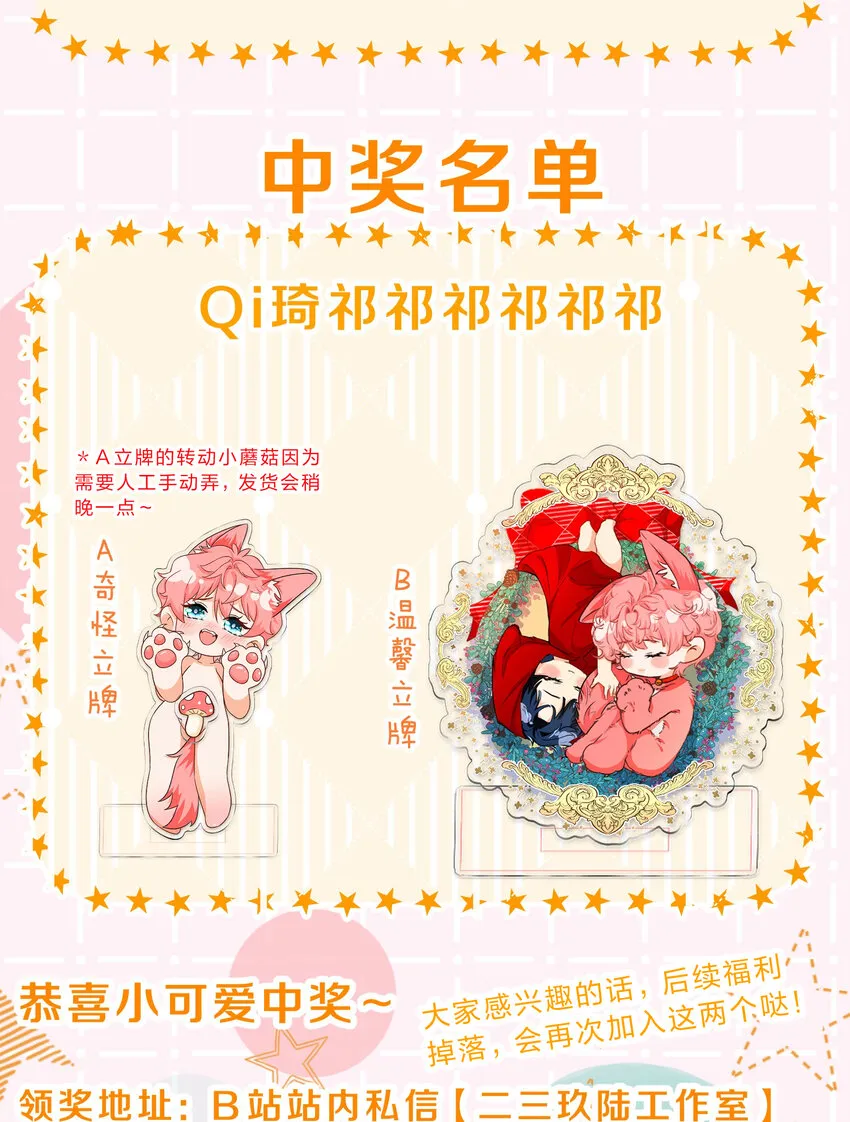 57 今夜小红留宿小蓝家~ 第48页