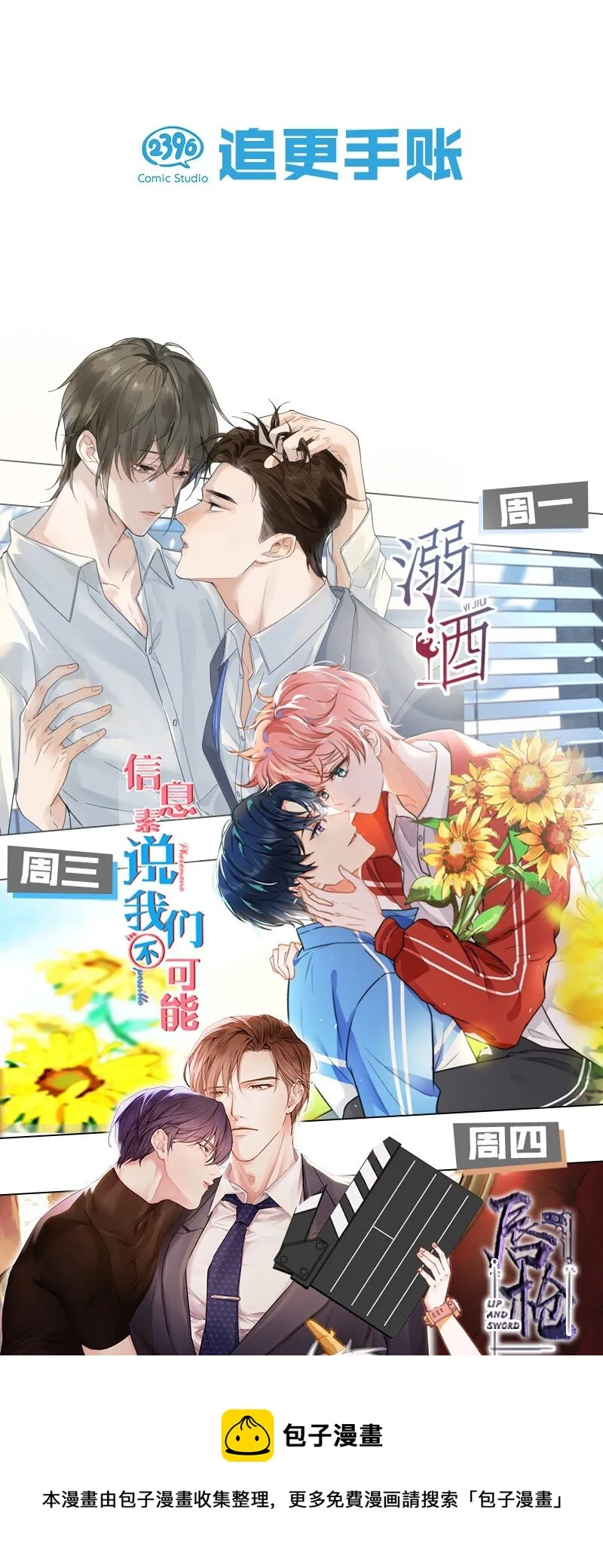 57 今夜小红留宿小蓝家~ 第50页