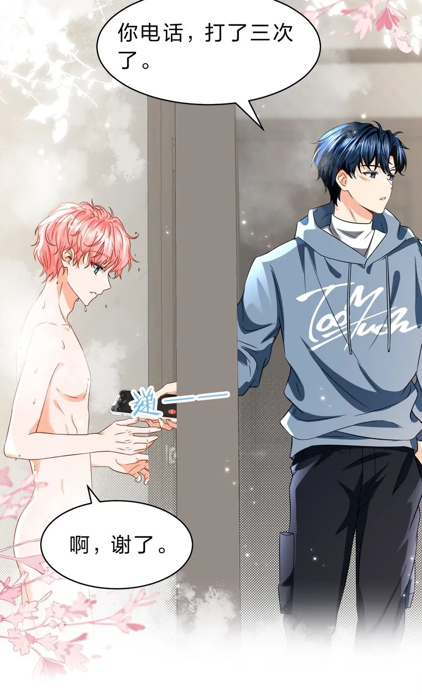 58 你的床好舒服啊~ 第28页