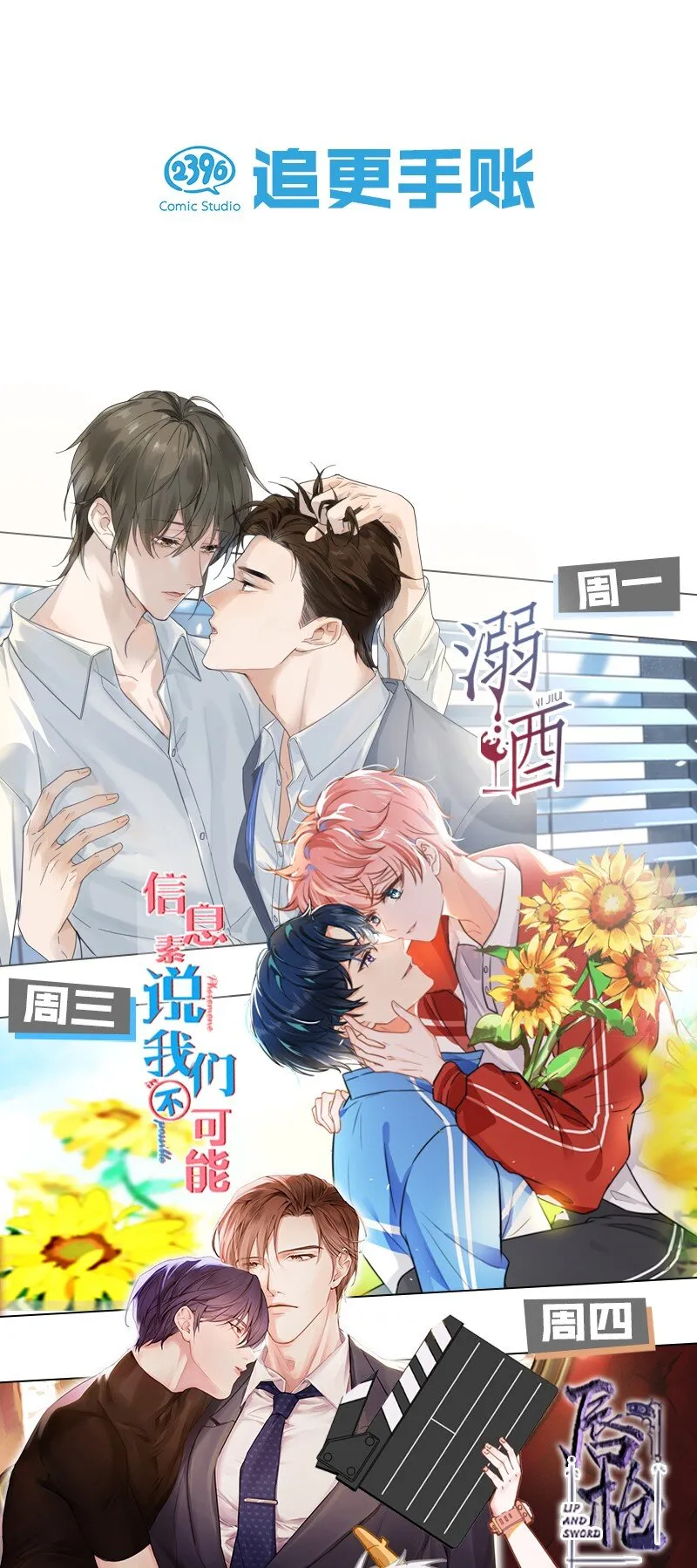 59 臭橘子还学会欺负人了！ 第46页