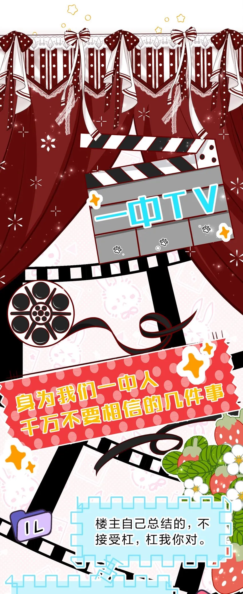 60 你在我这里，是特例 第39页