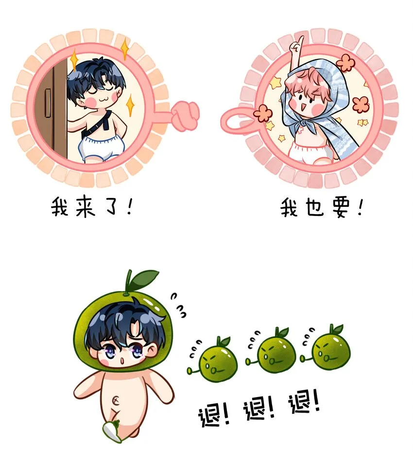 小假条 表情包小假条+福利掉落 第7页