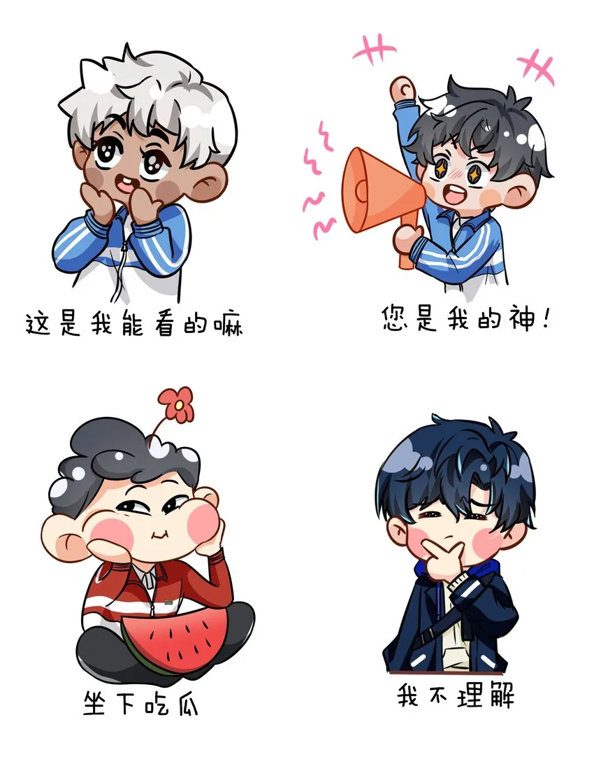 小假条 表情包小假条+福利掉落 第9页
