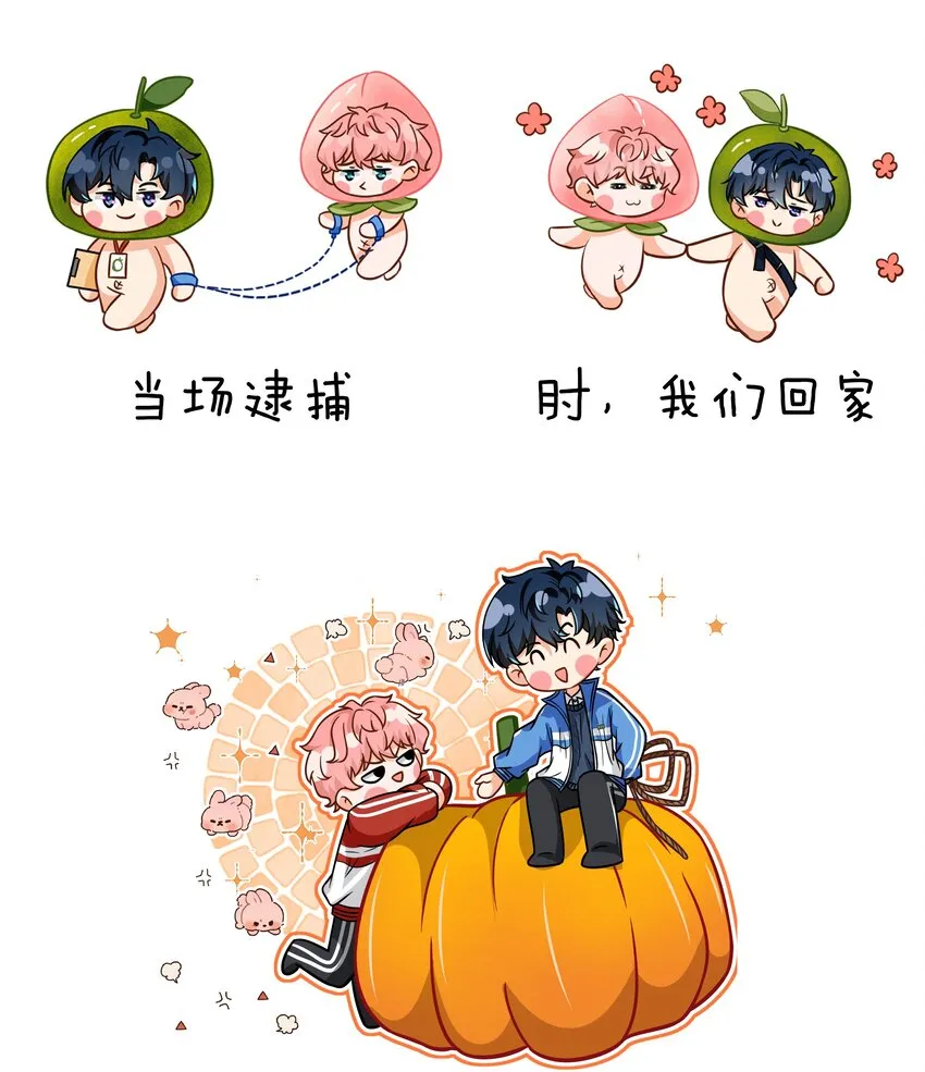 小假条 表情包小假条+福利掉落 第10页