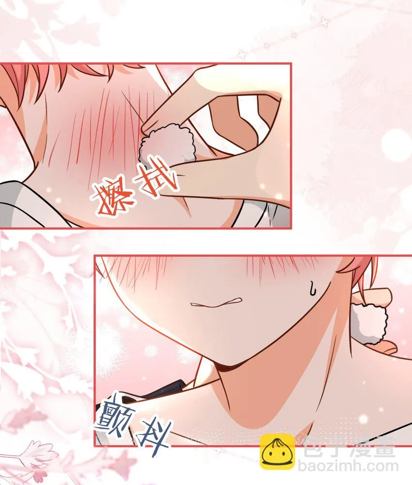 64 桃子好吃吗？臭橘子 第27页