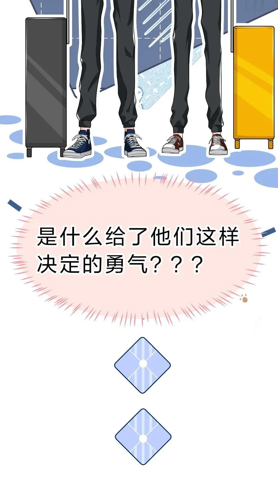 73 青皮橘子贴着桃子欺负，过于带感 第5页