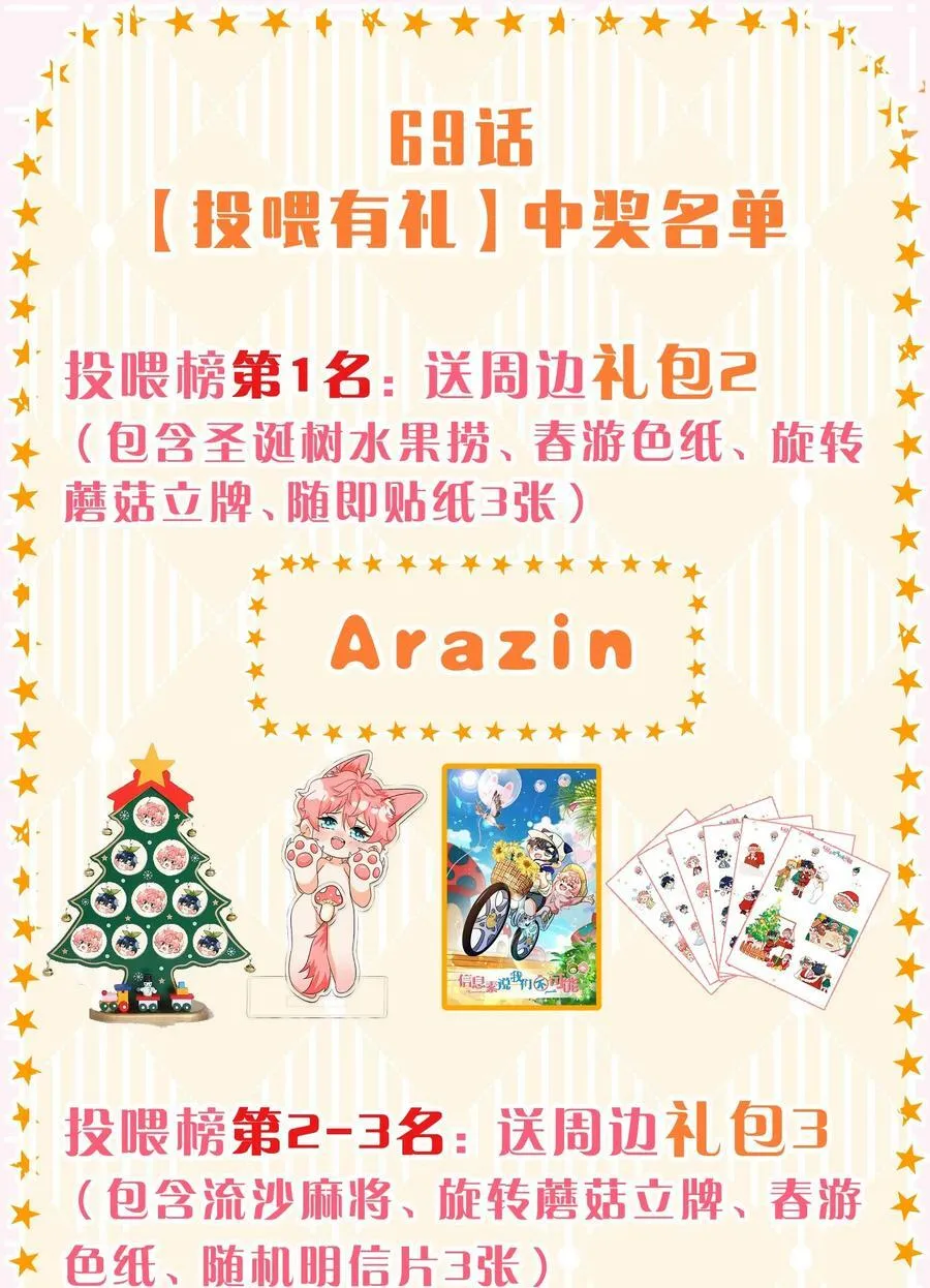 73 青皮橘子贴着桃子欺负，过于带感 第47页
