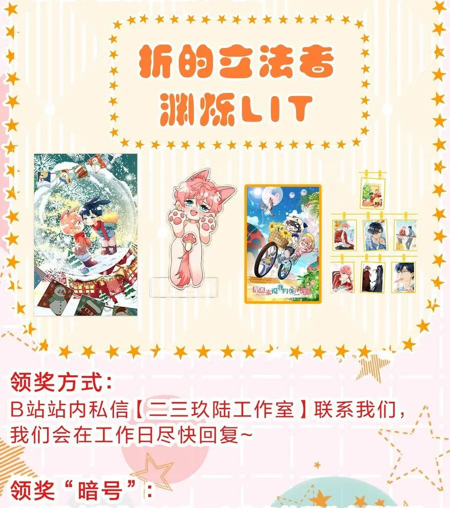 73 青皮橘子贴着桃子欺负，过于带感 第48页