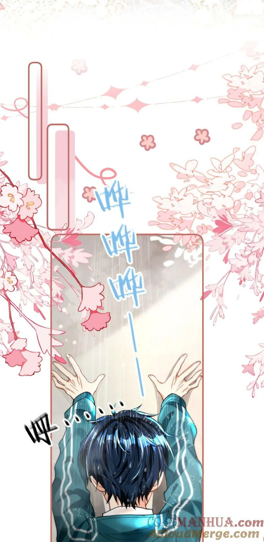 74 臭橘子还会的“结”是？ 第28页