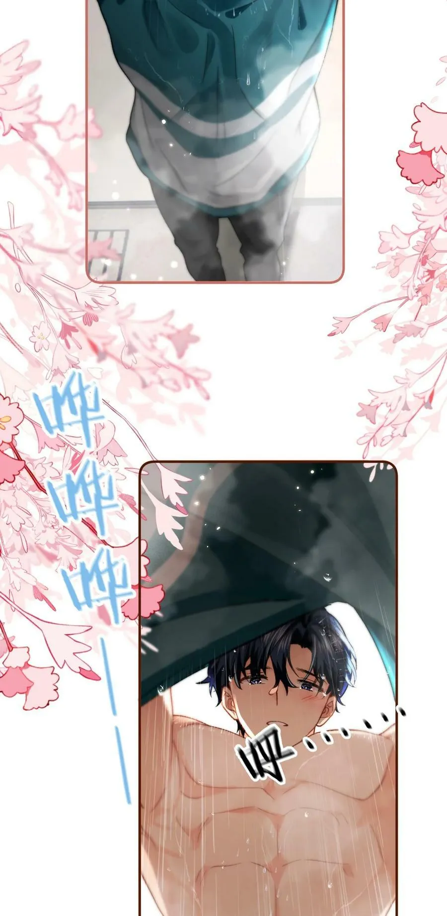 74 臭橘子还会的“结”是？ 第29页