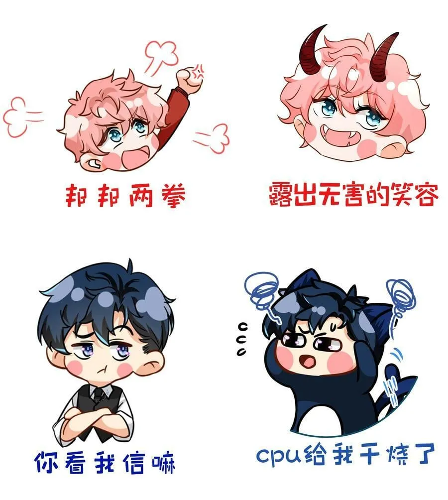 小假条 小假条【内含活动】 第4页