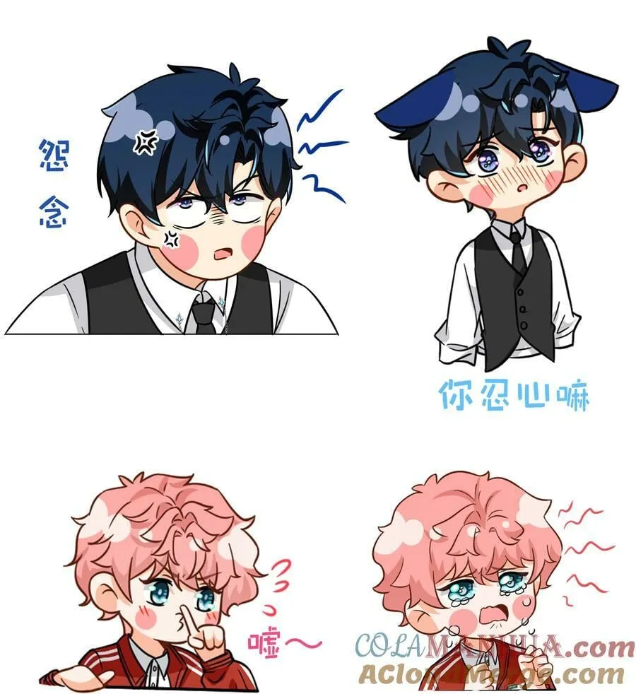 小假条 小假条【内含活动】 第5页