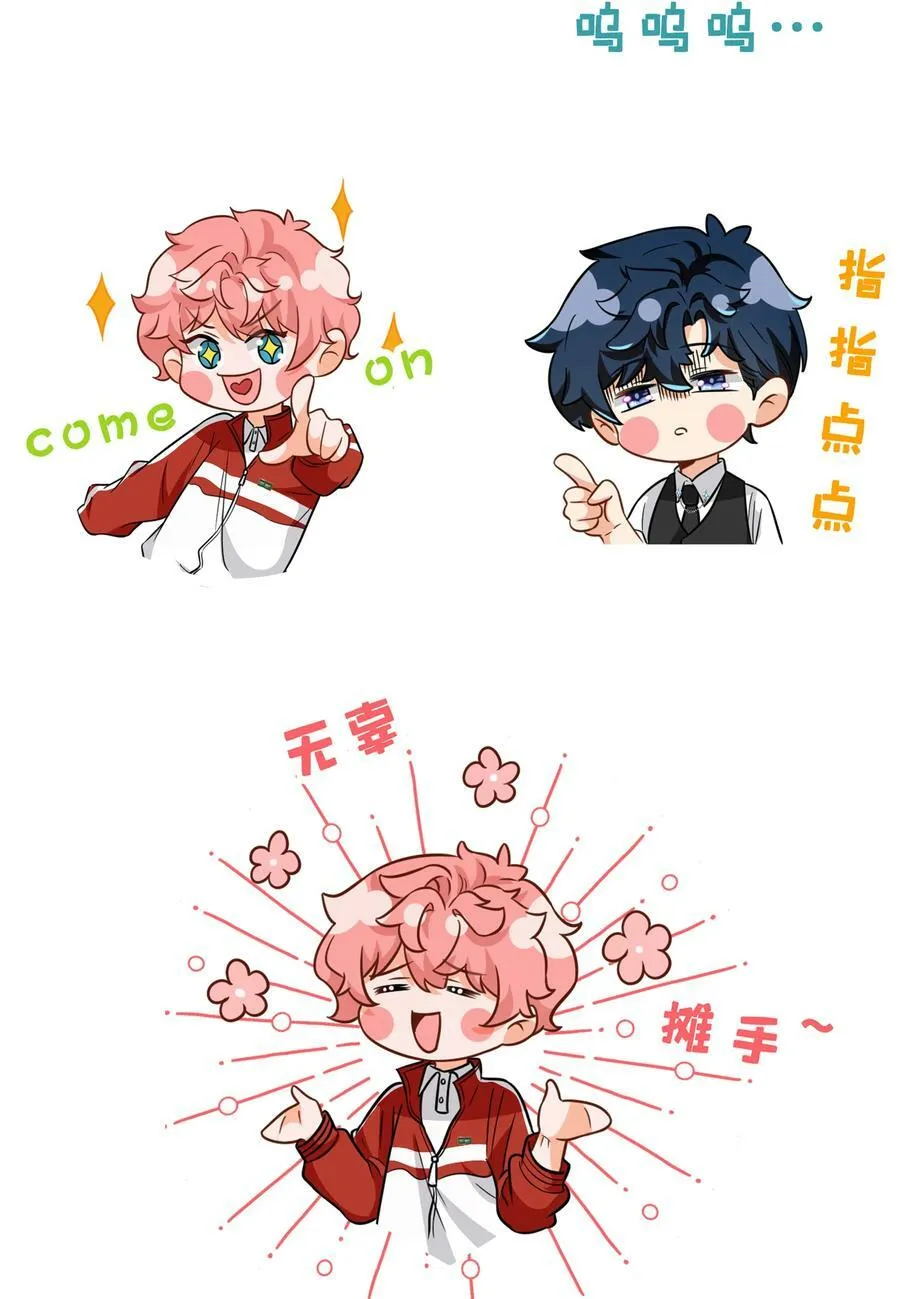 小假条 小假条【内含活动】 第6页