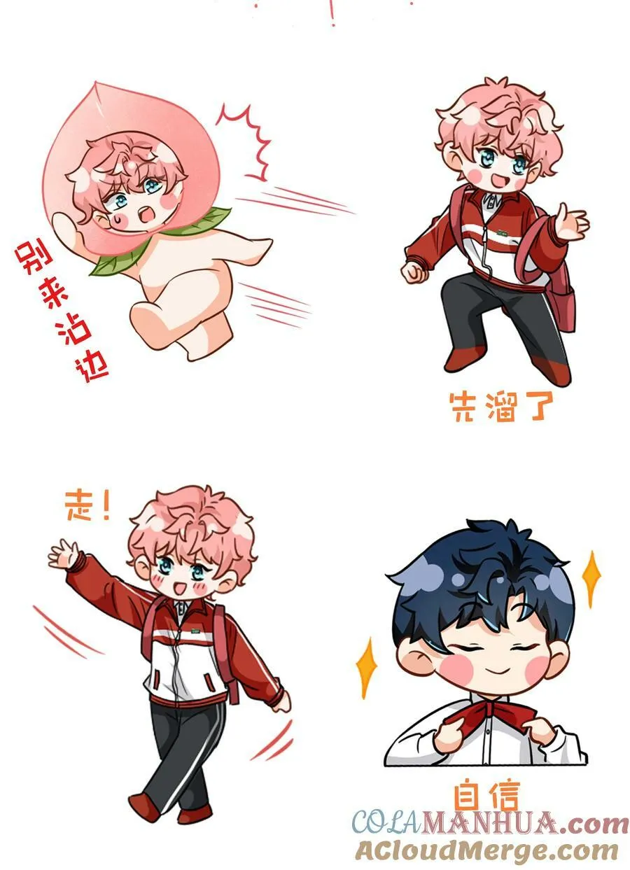 小假条 小假条【内含活动】 第7页