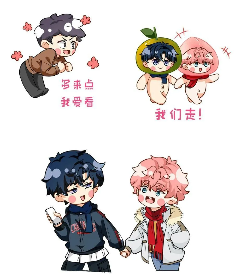 小假条 小假条【内含活动】 第12页