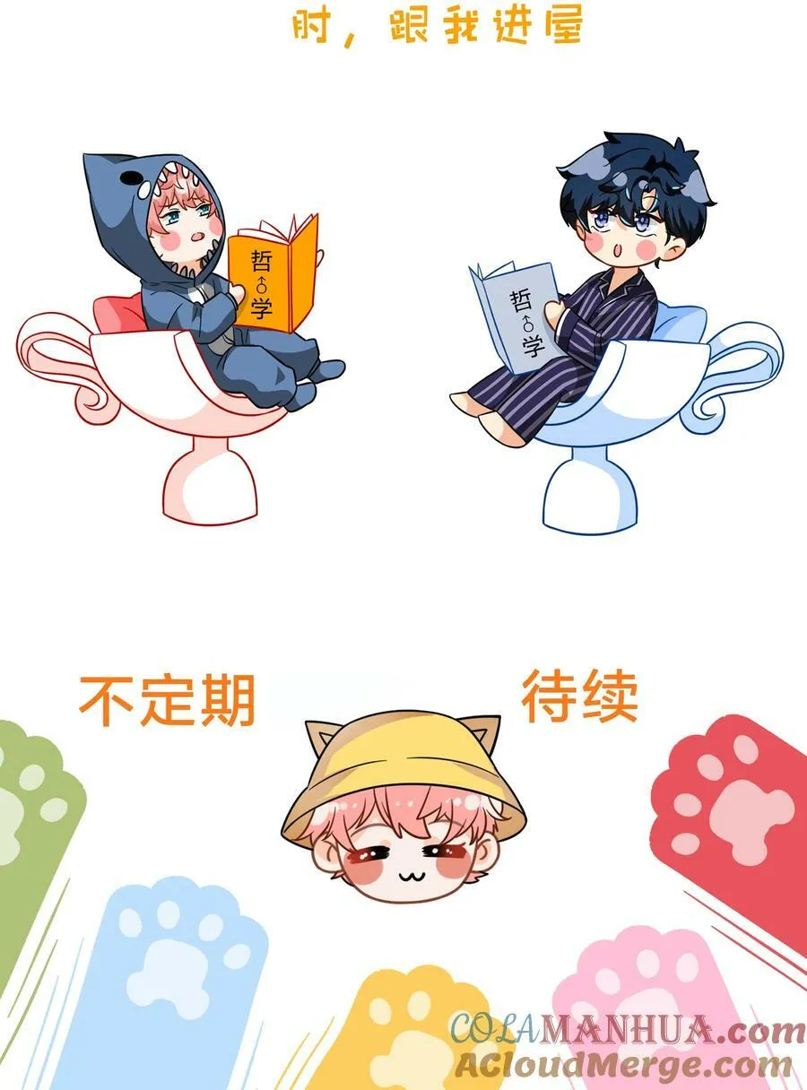 小假条 小假条【内含活动】 第13页
