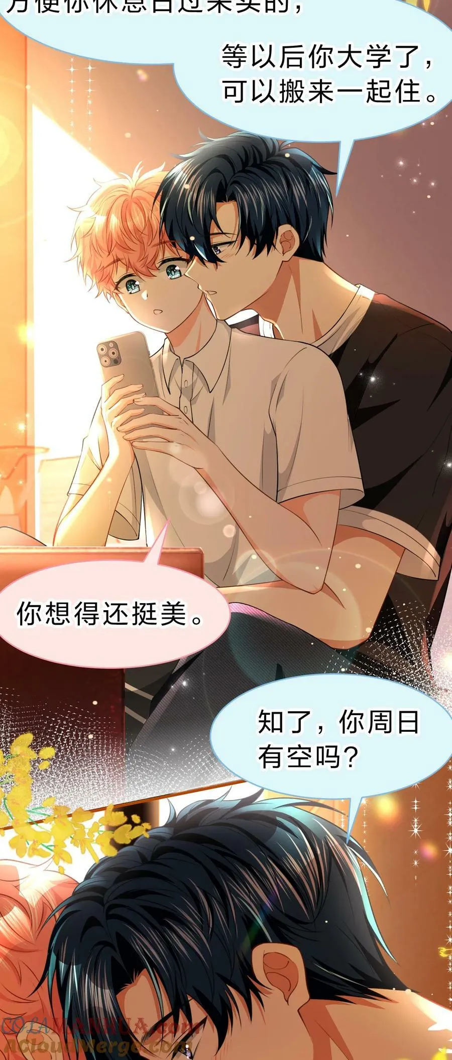 81 回来找男朋友的~ 第25页