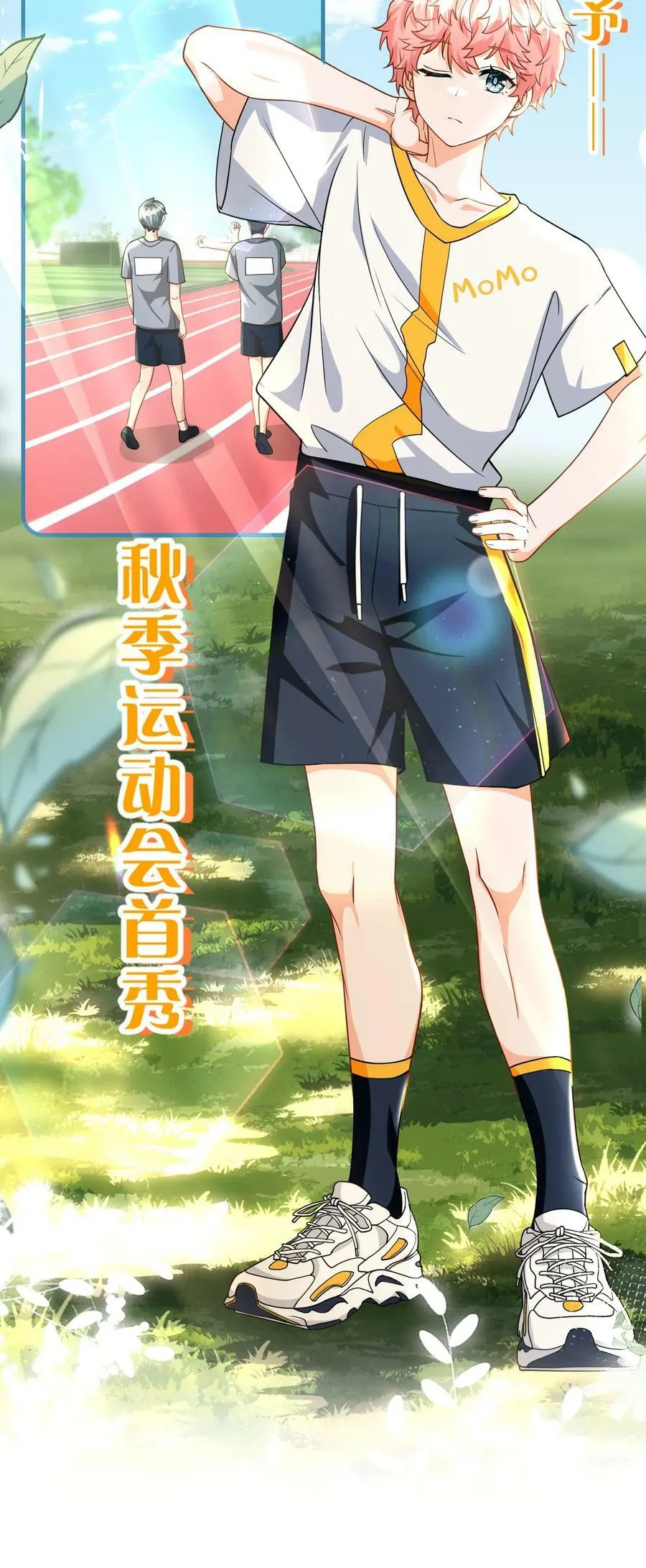 83 彦哥，我和你联姻吧【超长更新+福利掉落】 第5页