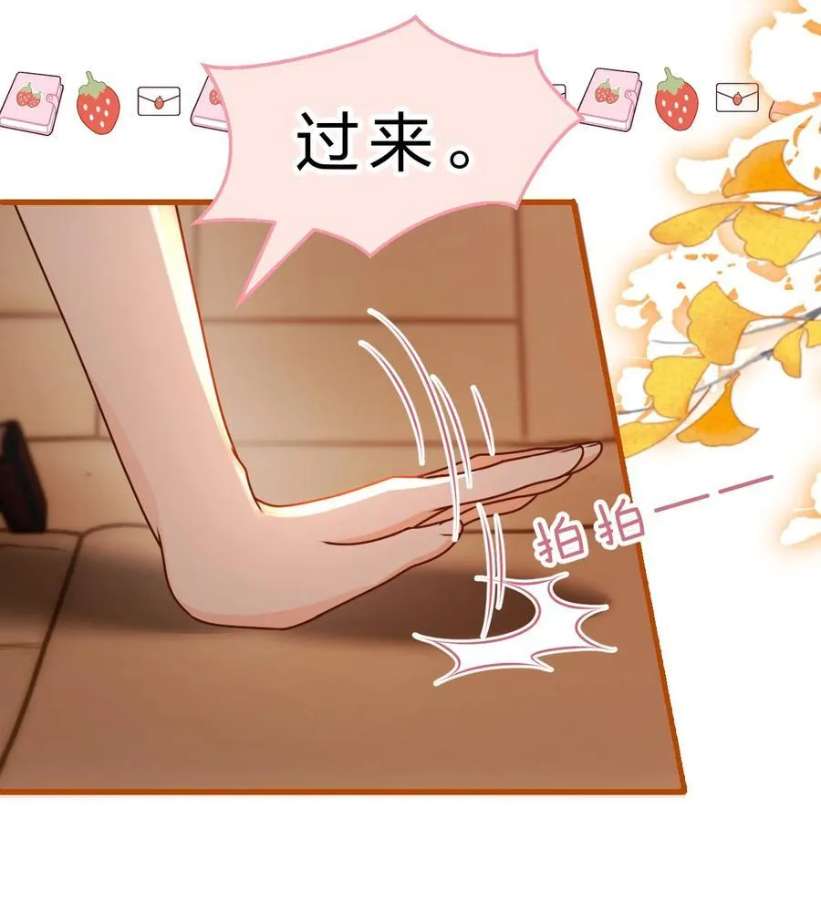 88 易感期的alpha好可怜哦 第14页